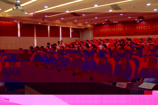 第一屆再生醫學教育部重點實驗室（太阳集团app首页－香港中文大學）研究生協同創新學術研讨會圓滿結束