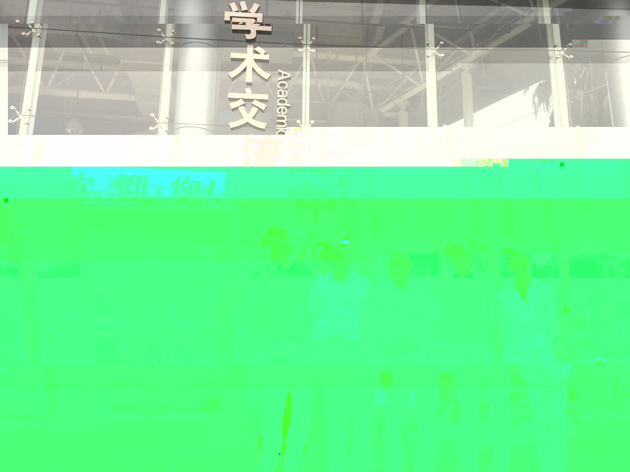 祝賀我院何慶瑜教授獲得2017年國家重點研發計劃項目